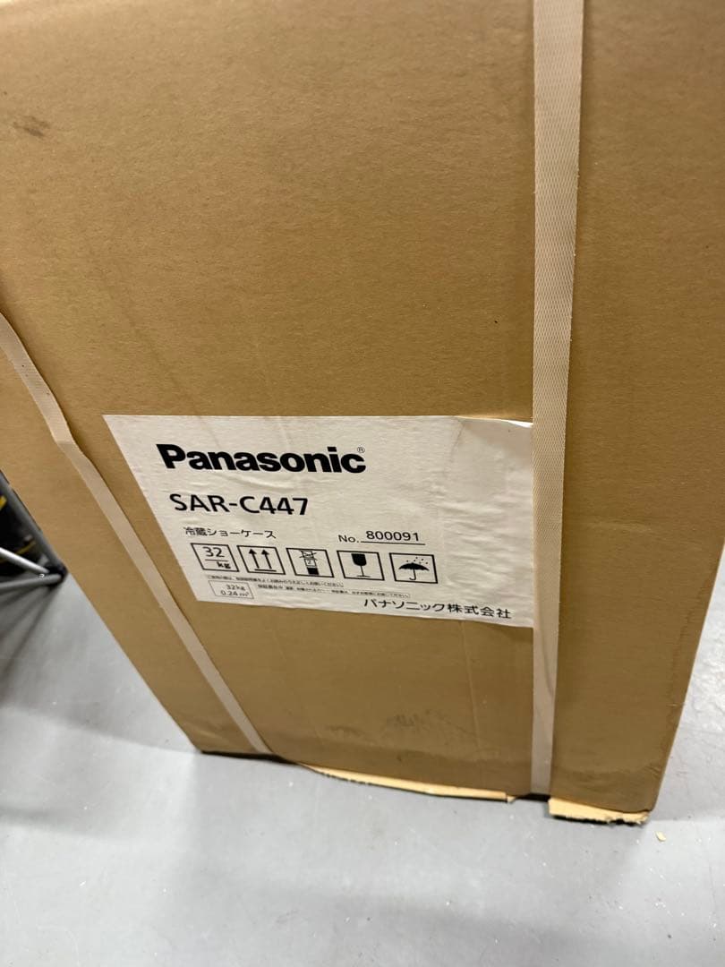 Panasonic SAR-C447 冷蔵庫(値段交渉有り)
