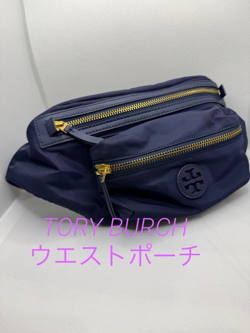 TORY BURCH ウエストポーチ