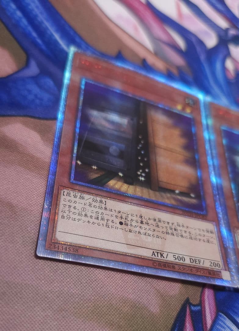 遊戯王 増殖するG 20th シークレット 2枚 20TH 手札誘発 希少