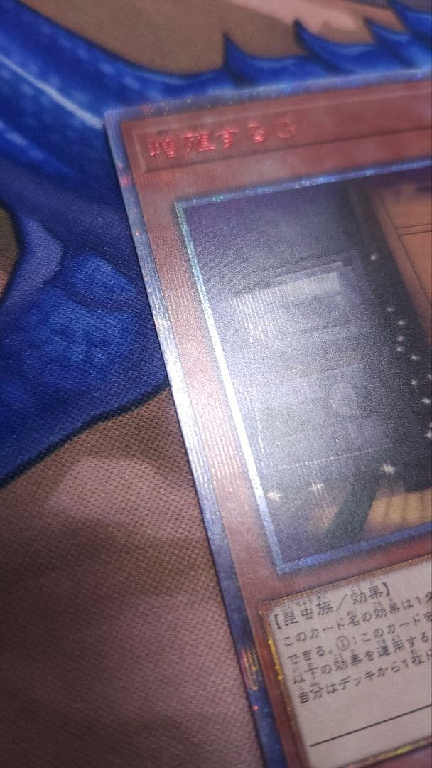 遊戯王 増殖するG 20th シークレット 2枚 20TH 手札誘発 希少