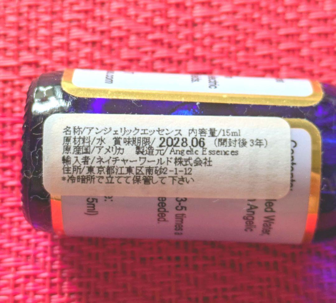 専用】#237クリアリングリピーティングメモリー　フラワーエッセンス　他