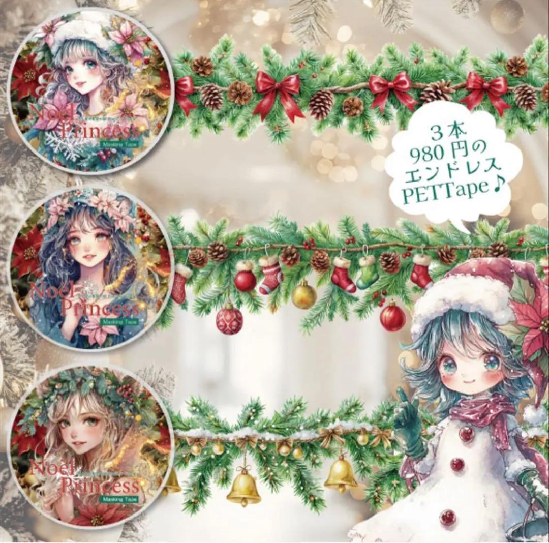 M様♡ありがとうございます♡