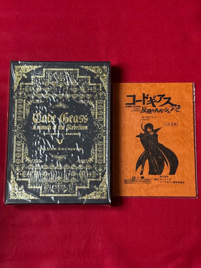 【新品】コードギアス 反逆のルルーシュ 豪華設定資料集