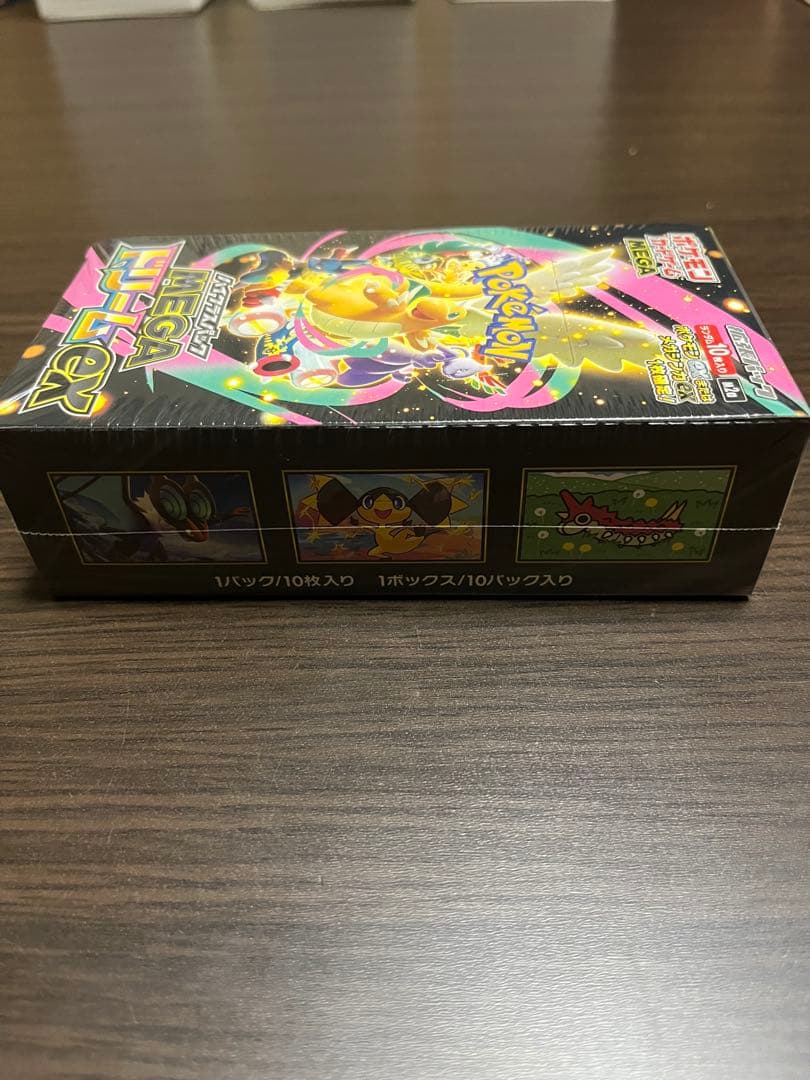ポケモンカードゲーム MEGAドリームEX シュリンク付き　即日発送