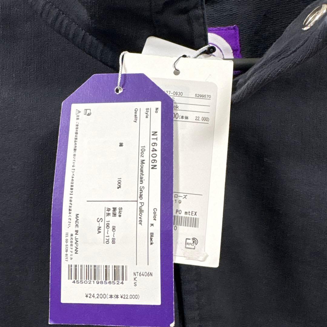 今だけ値下げ　新品　ノースフェイス スナッププルオーバー　S