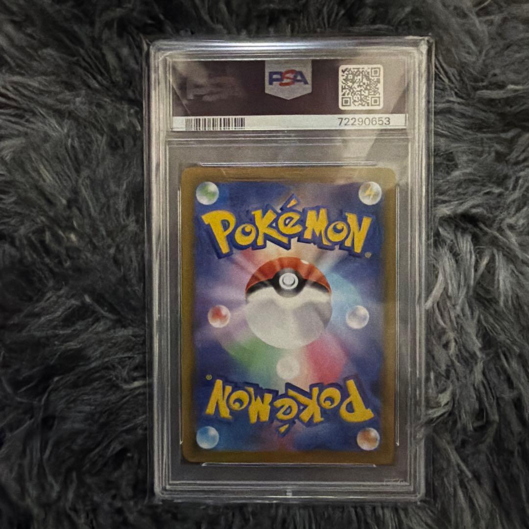 ブースターV SR PSA10