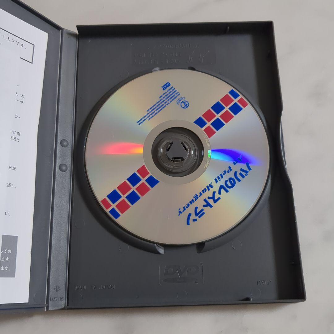 パリのレストラン('95仏)