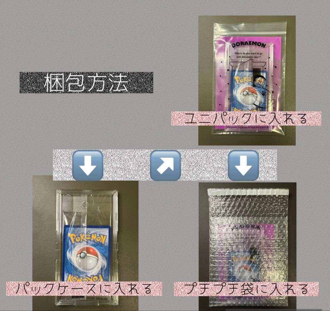 【韓国版】ブラッキーex プロモカード　②