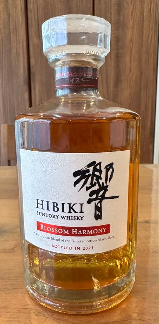 響 ブロッサムハーモニー　2022 2023 700ml×2本セット