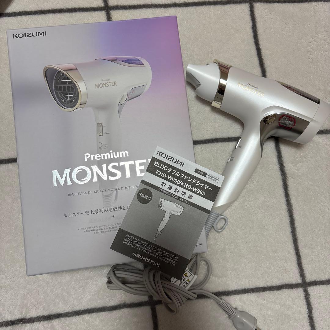 MONSTER プレミアム ドライヤー