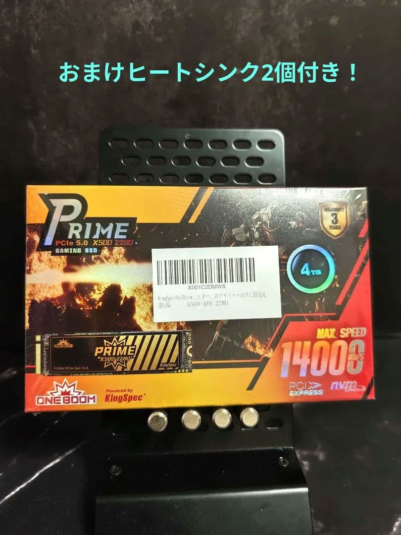 【DRAM搭載】KingSpec OneBoom Gen5 SSD 4TB