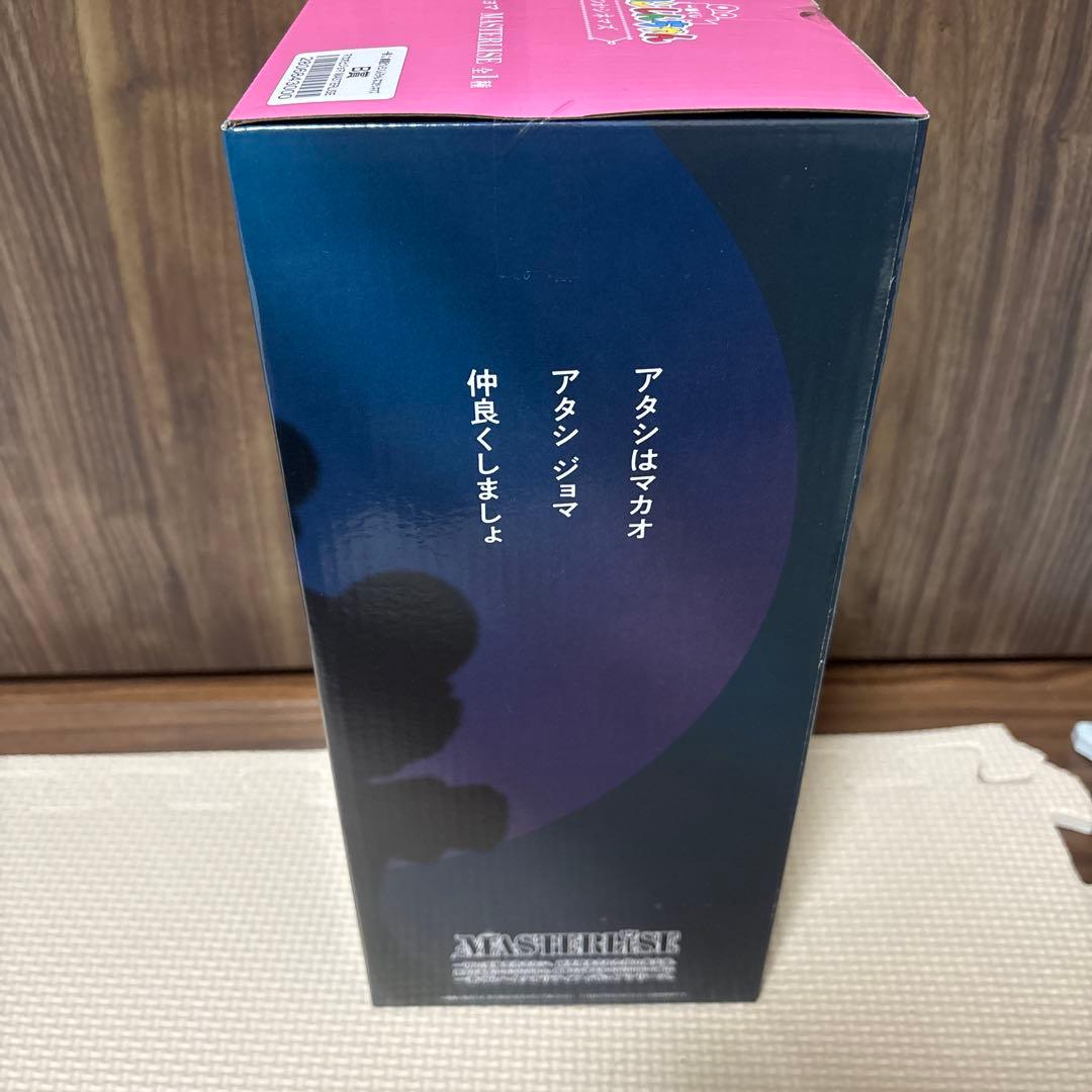 一番くじ クレヨンしんちゃん フィギュア MASTERLISE B賞