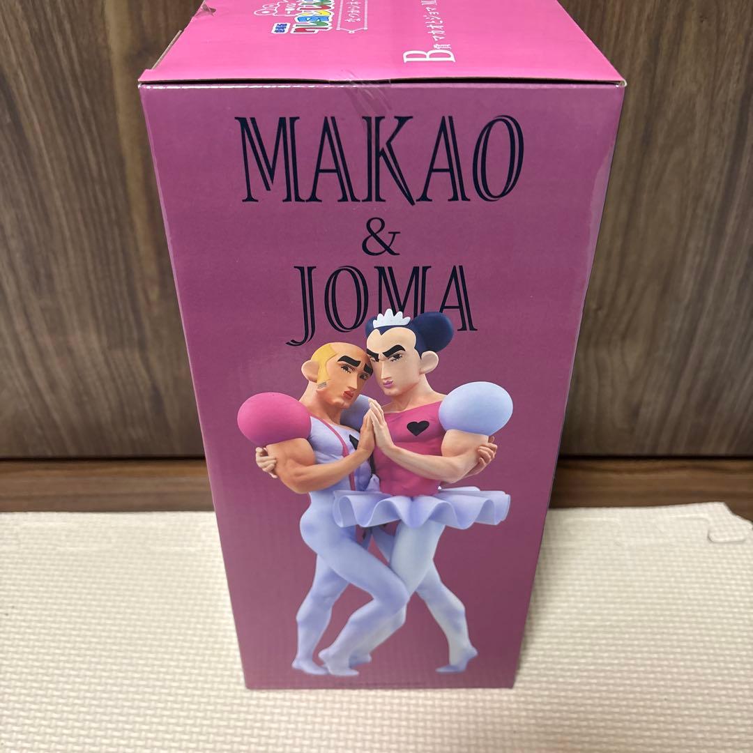 一番くじ クレヨンしんちゃん フィギュア MASTERLISE B賞