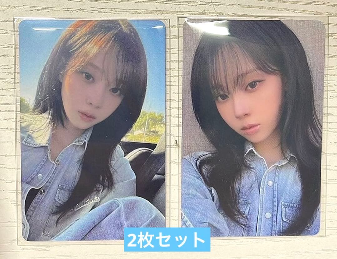 aespa ウィンター RichMan ポップアップ 中国限定 トレカ2枚セット