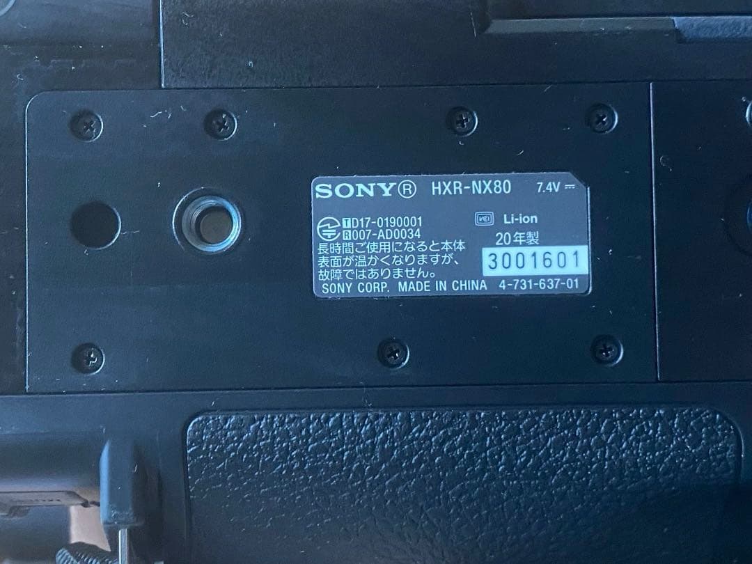 【極上品】通電6×10H_SONY HXR-NX80