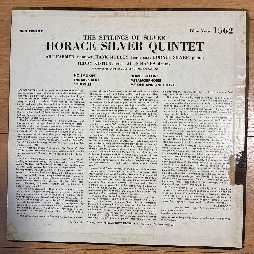 ホレスシルバー 名盤 レコード USモノ盤