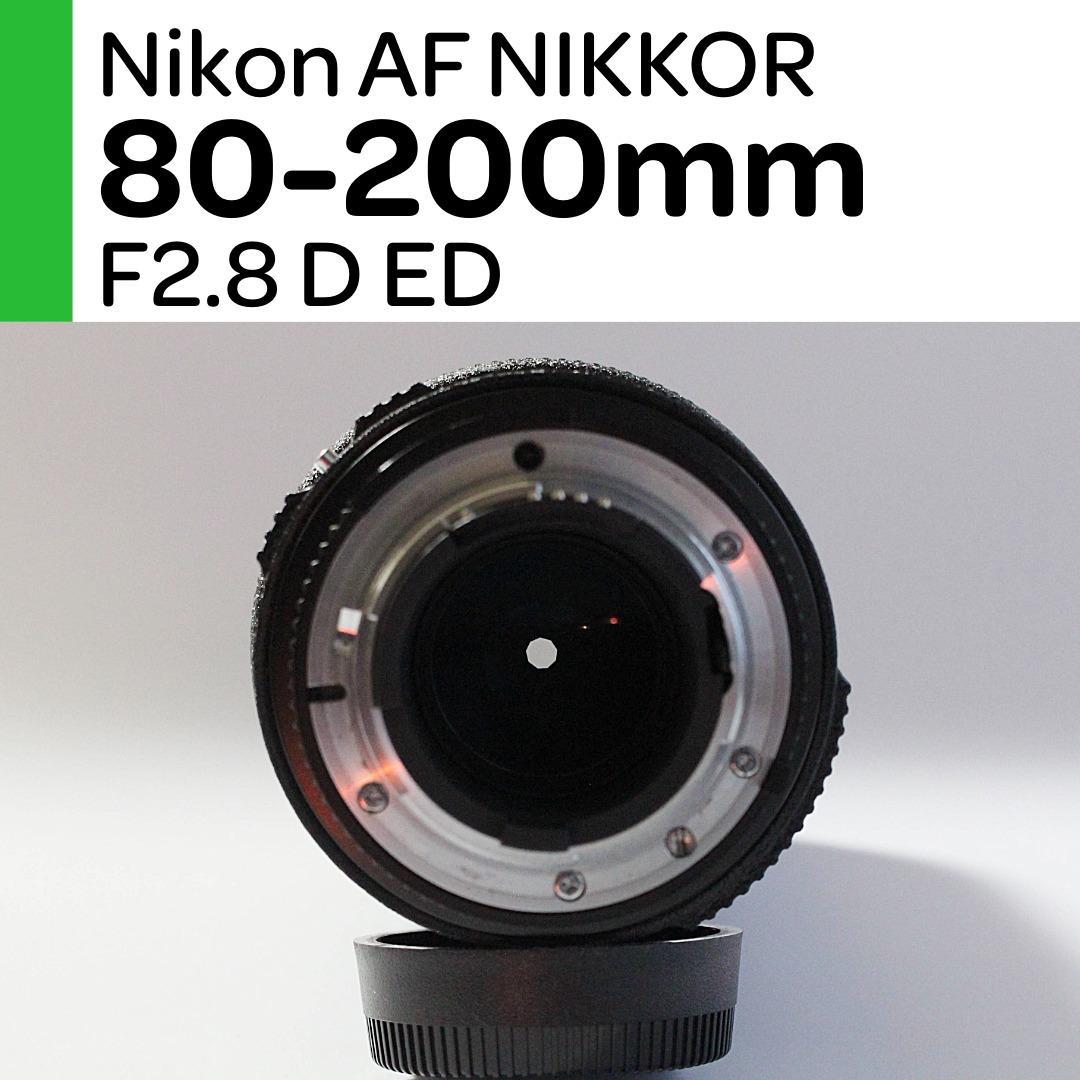 【美品】Nikon AFニッコール 80-200mm F2.8D ED