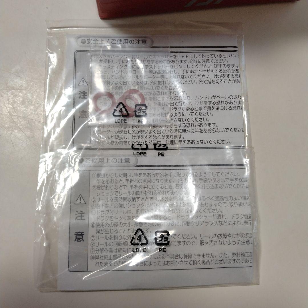 リール DAIWA 19 CYGNUS 2500H-LBD