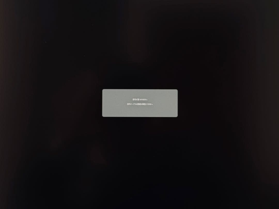 LG 27UL550-W 27インチ 4K 液晶ディスプレイモニター