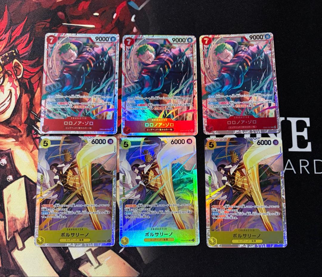 ワンピースカード　ゾロSR ボルサリーノSR