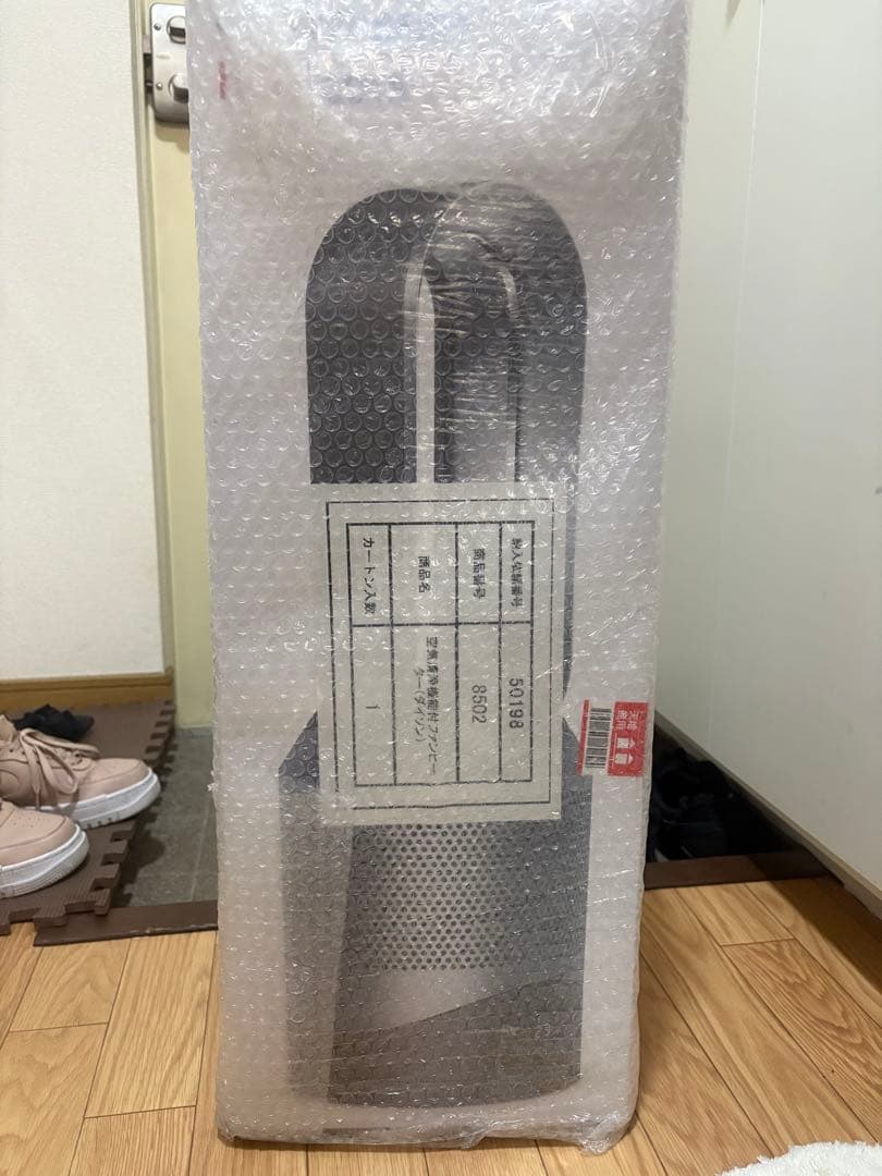 ダイソン Dyson Pure Hot+Cool 空気清浄機能付ファンヒーター