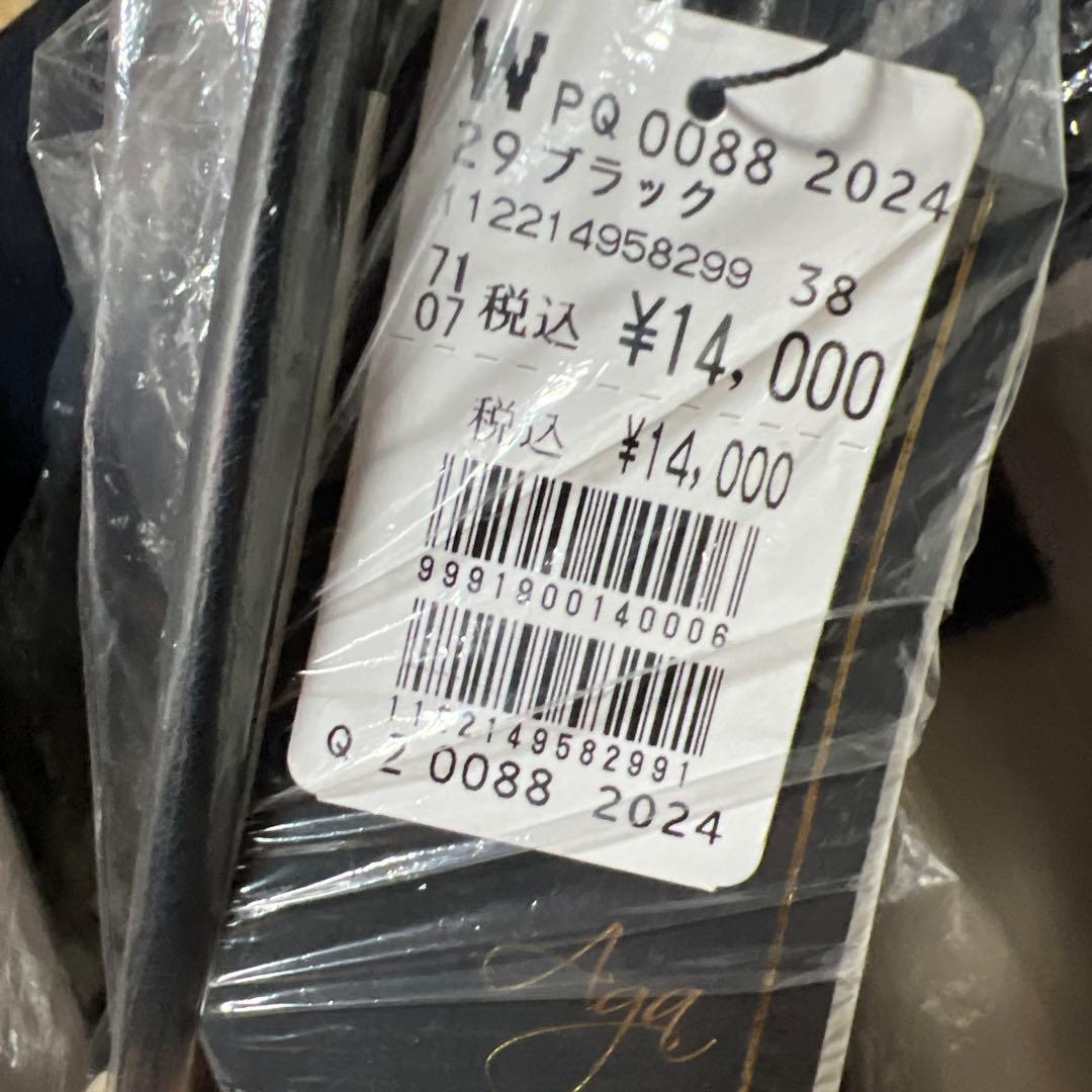 71 総額76000円　aga まとめ売り　新品未使用タグ付き