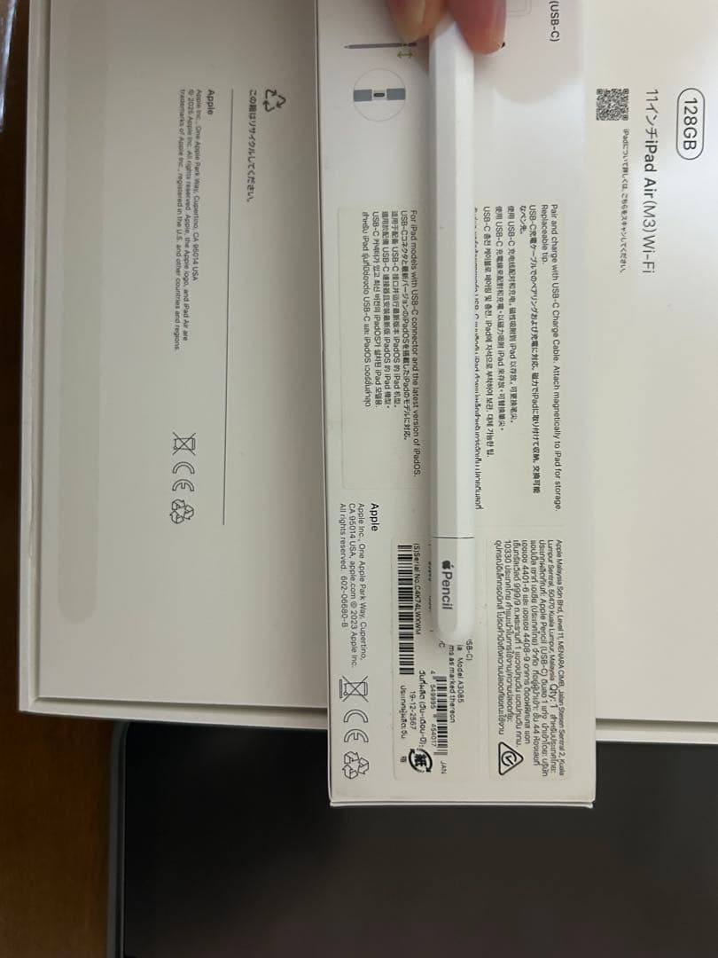 iPad Air 、Apple Pencil、キーボードセット