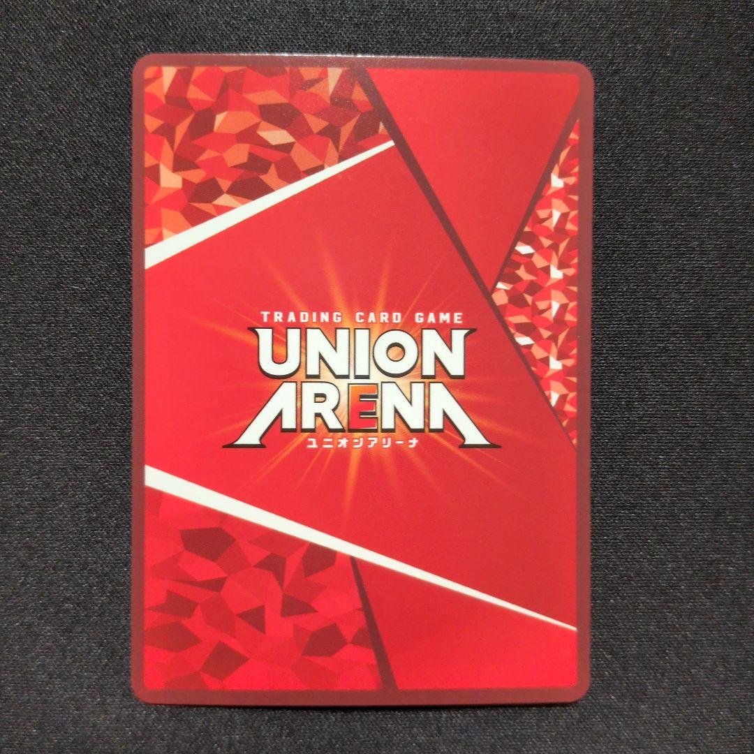 ユニオンアリーナ　幽谷霧子　パラレル