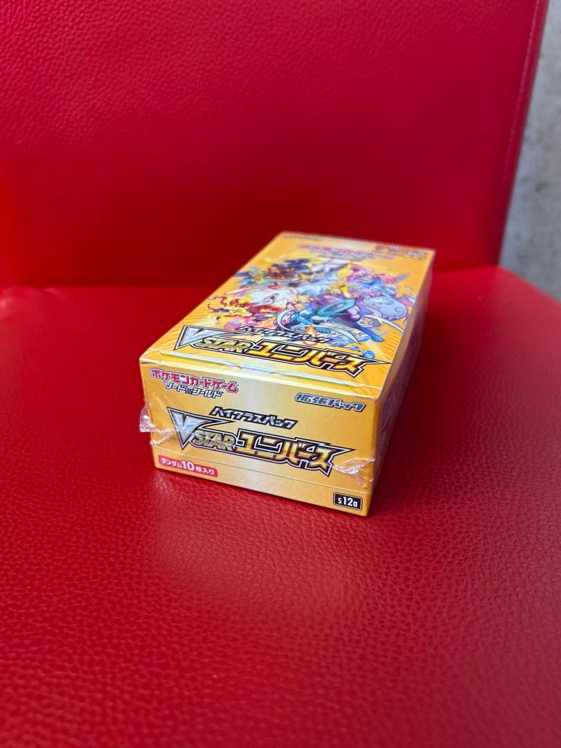 ポケモンカードゲーム VSTARユニバース 10パック入りシュリンク付いてます。