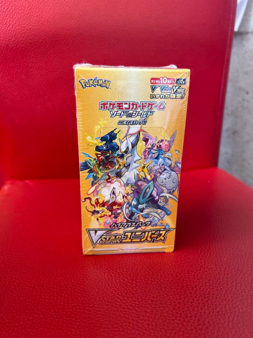 ポケモンカードゲーム VSTARユニバース 10パック入りシュリンク付いてます。