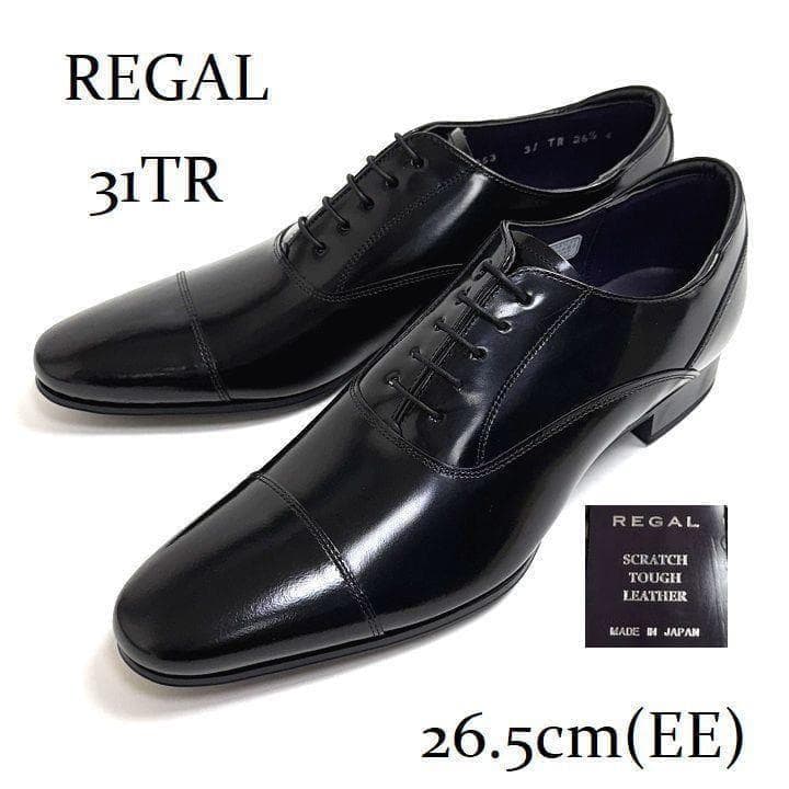 bq82　リーガル 31TR スクラッチタフレザー 26.5cm