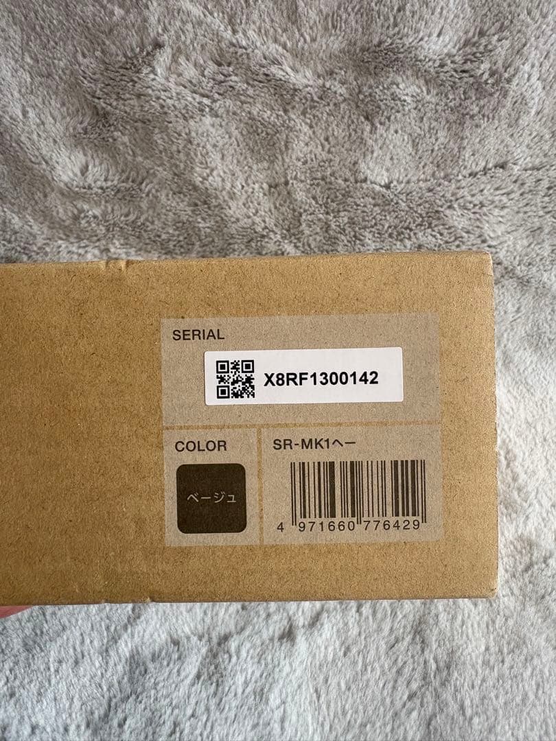 新品未使用　Kingjimラベルプリンター PRO MARK SR-MK1