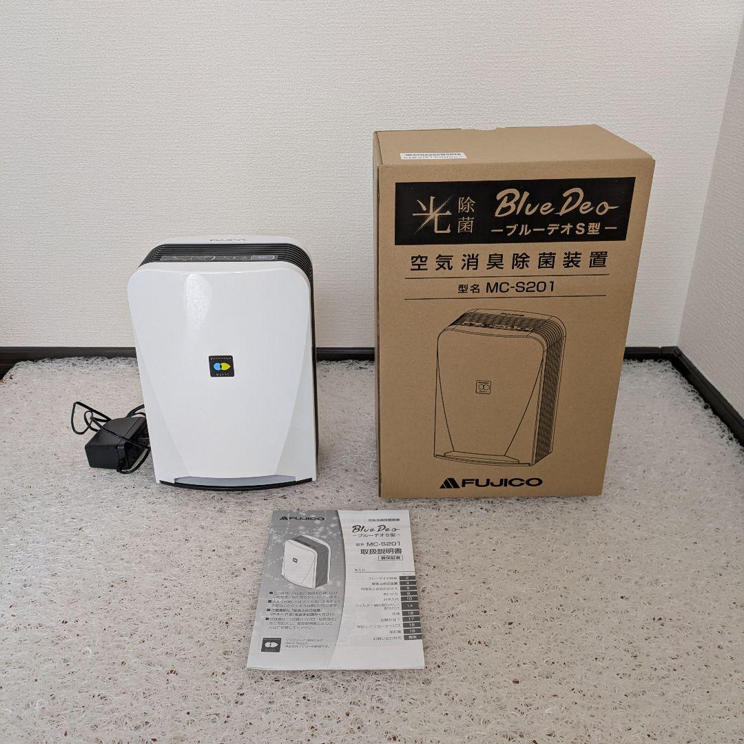 FUJICO MC-S201 空気清浄機
