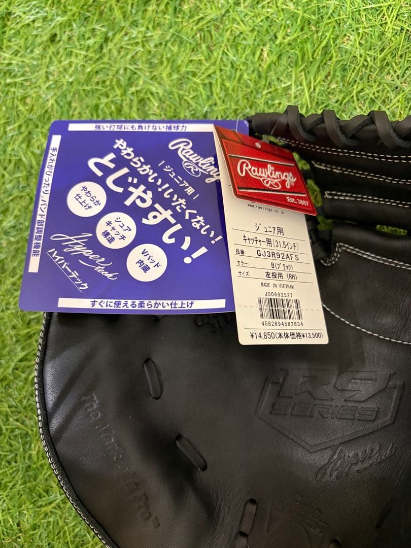 ローリングス 軟式 少年 左 キャッチャー ミット GJ3R92AFS ブラック