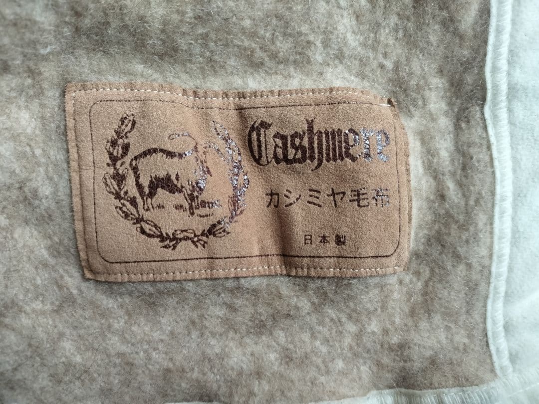 t*u様 三井毛織「カシミア毛布」シングル140×200cm