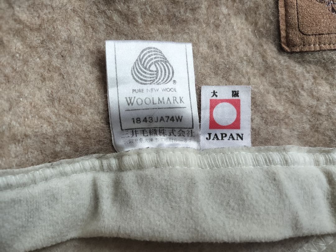 t*u様 三井毛織「カシミア毛布」シングル140×200cm