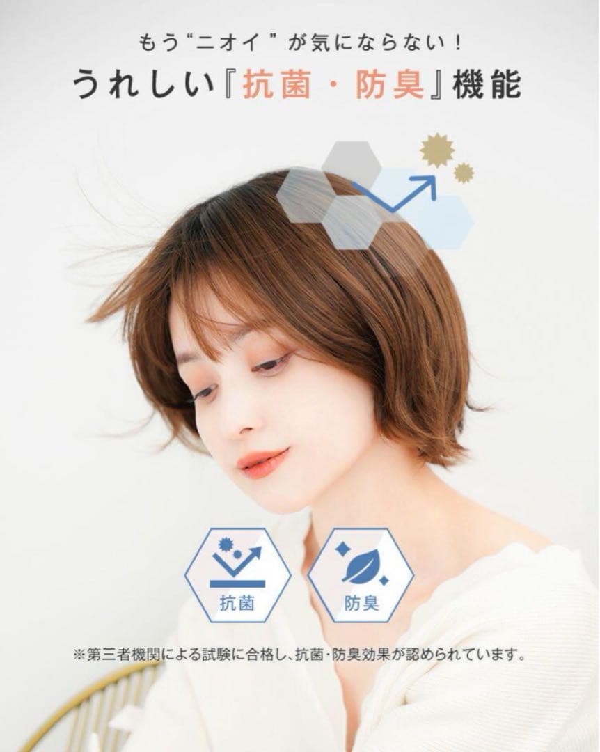 専用　LINEASTORIA 天使のラテショートplus ミルキーモカブラウン