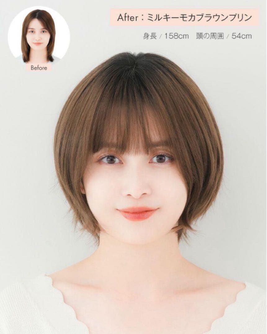 専用　LINEASTORIA 天使のラテショートplus ミルキーモカブラウン