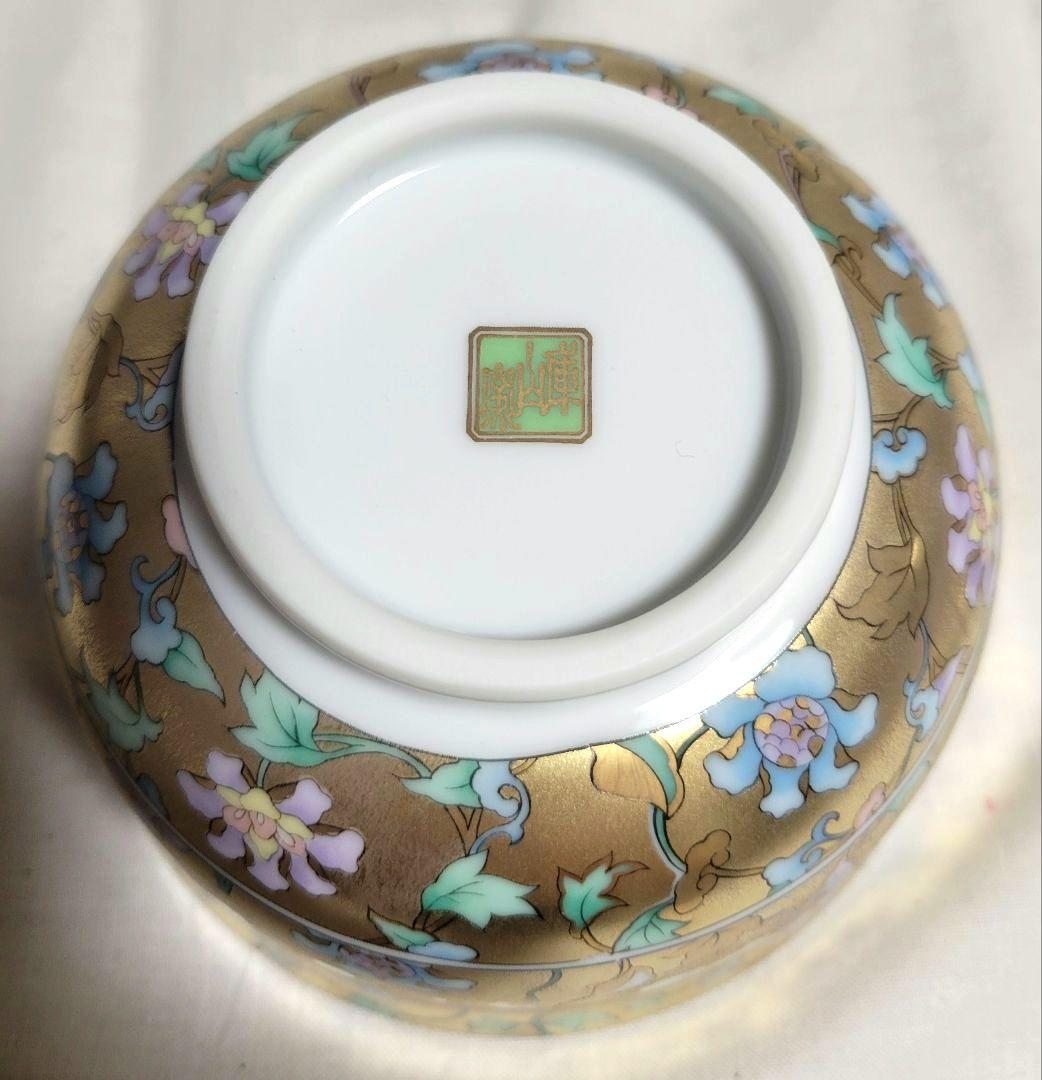 前畑陶器 庫山窯　牡丹唐草色絵金襴 蓋付き御椀揃 4客セット