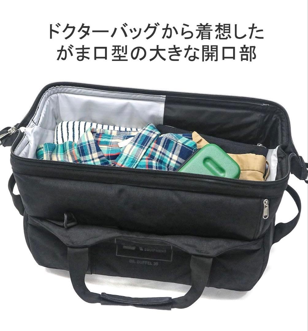 【美品】BACH DR.DUFFEL 30L リュック ボストンバッグ