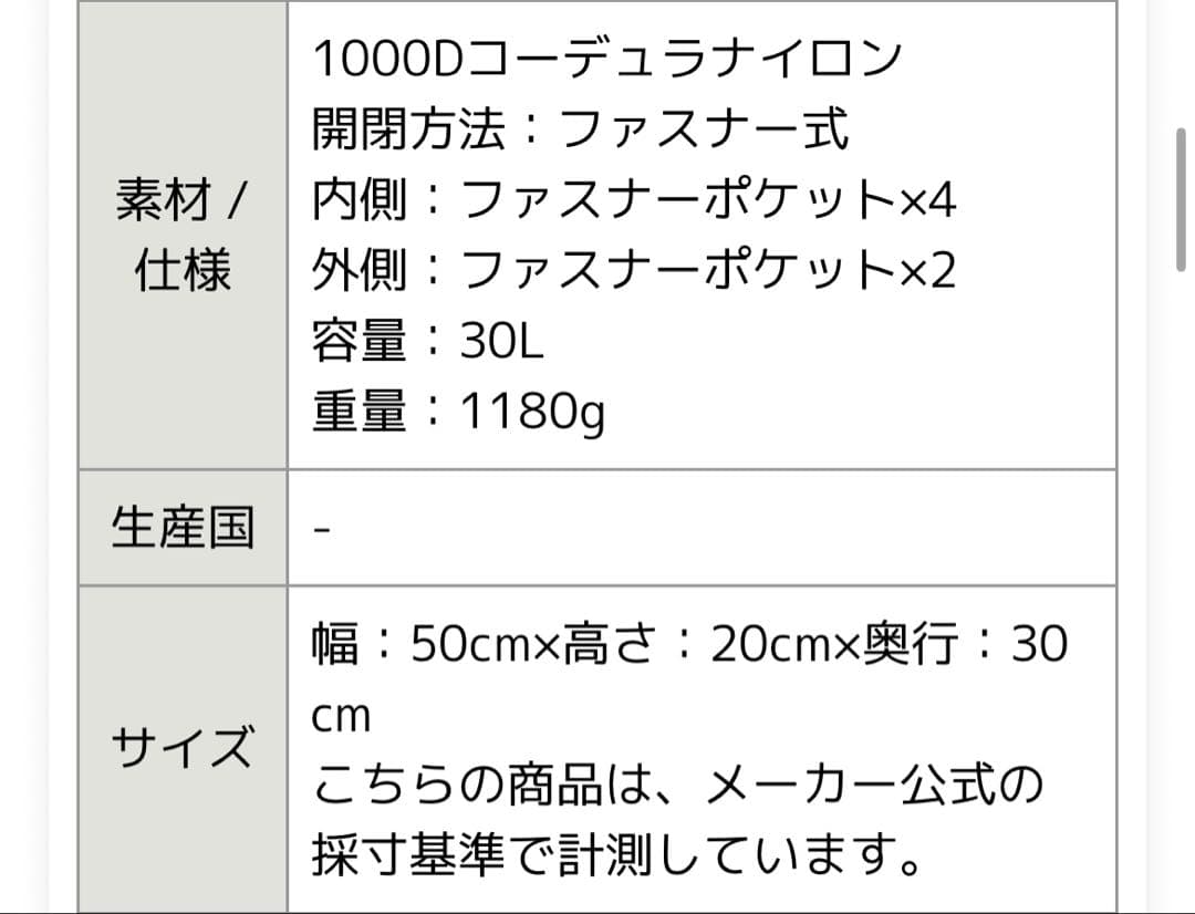 【美品】BACH DR.DUFFEL 30L リュック ボストンバッグ