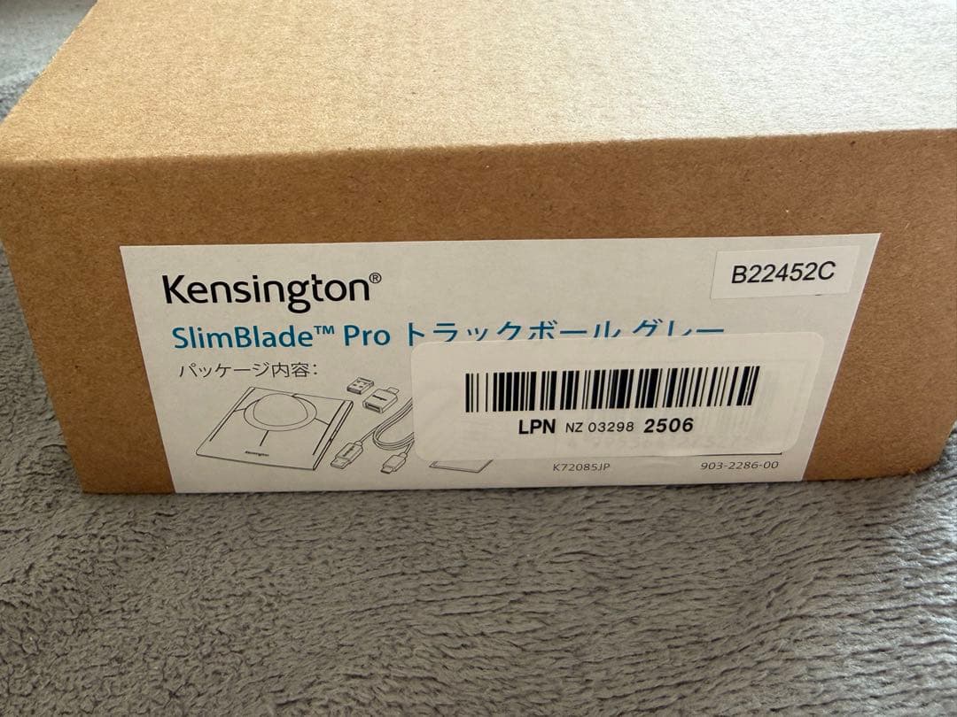 Kensington SlimBlade Pro トラックボール グレー