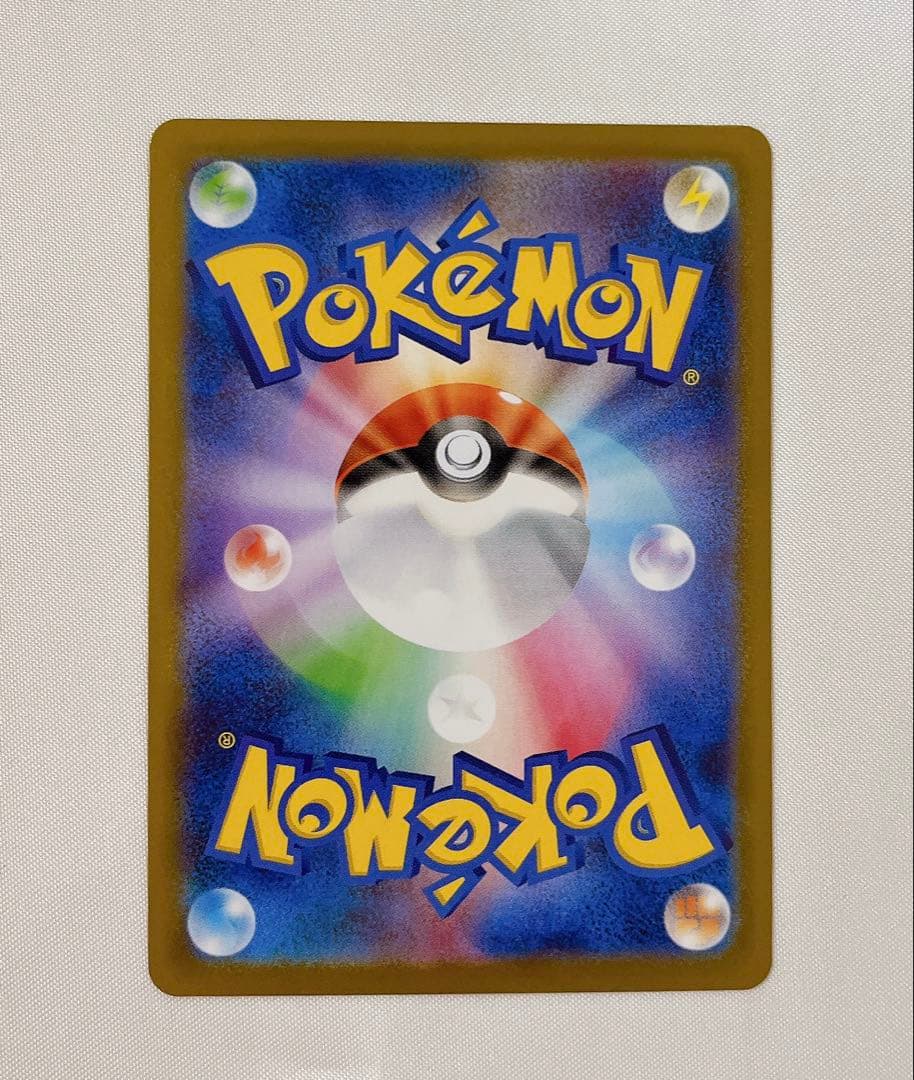 メガメガニウム ex SAR 761/742