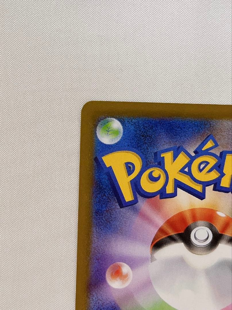 メガメガニウム ex SAR 761/742