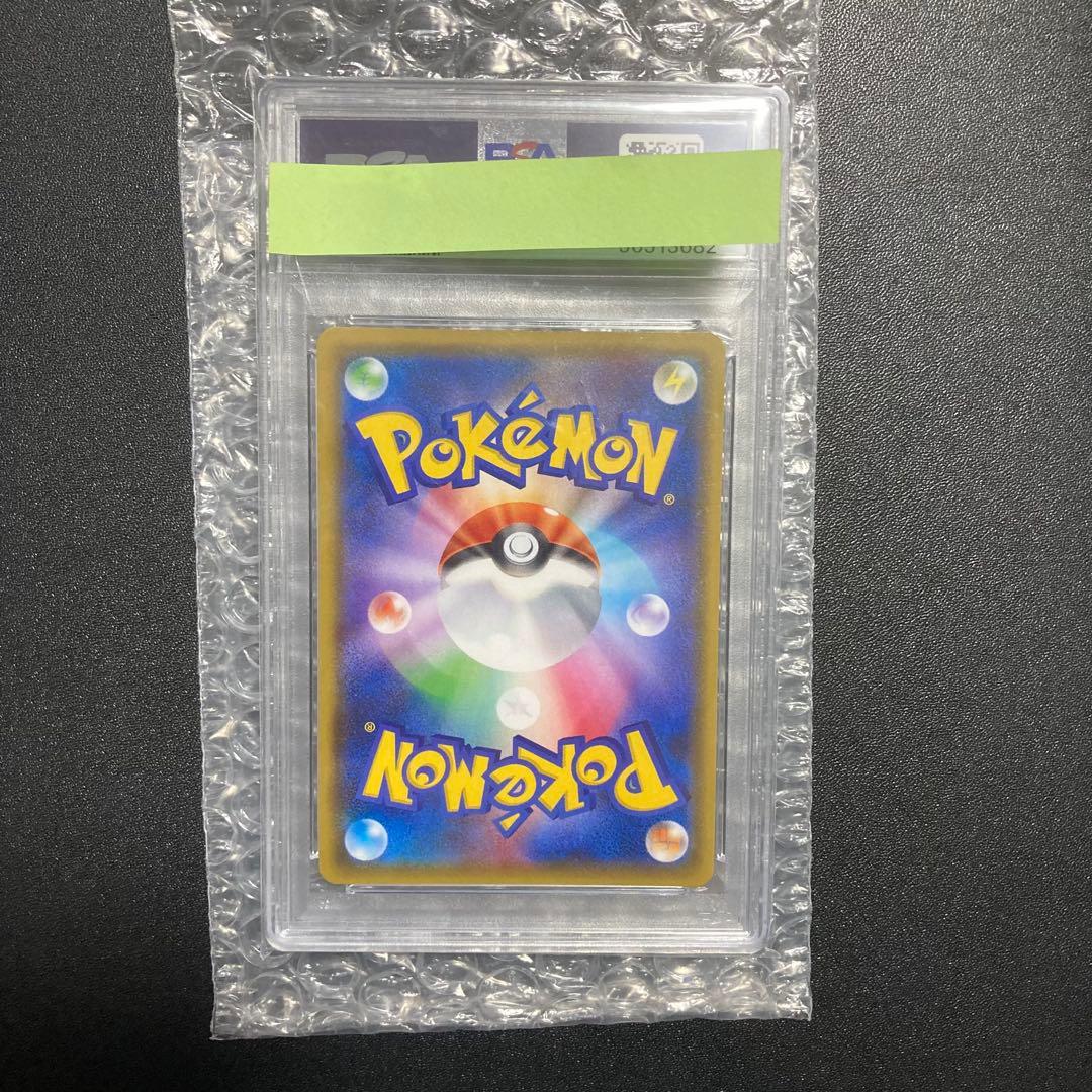 h*!様 ルミタン SR SM8b GXウルトラシャイニー 157/150 PS