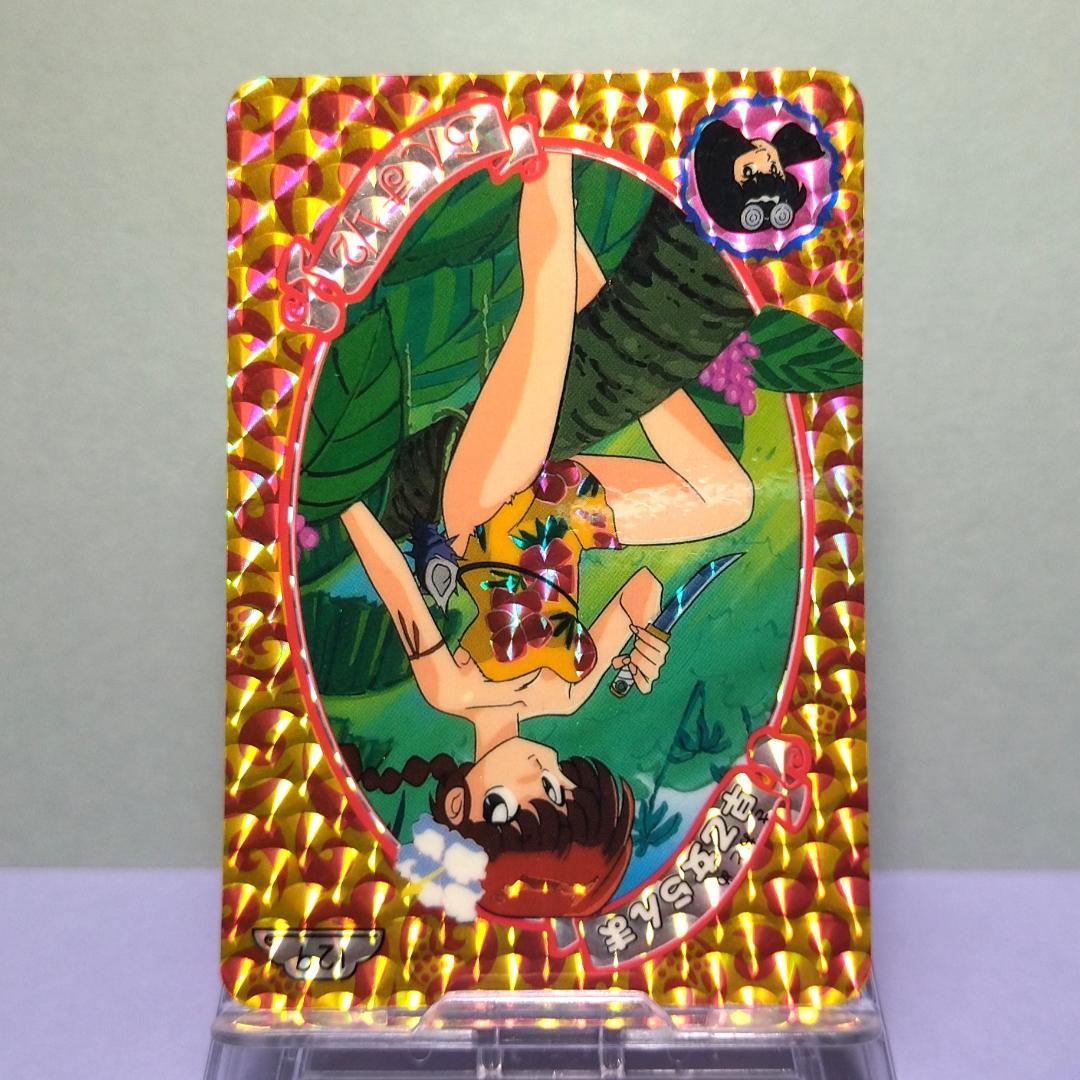 No.129 らんま１/２ カードダス 当時もの 希少 乱馬 プリズムカード