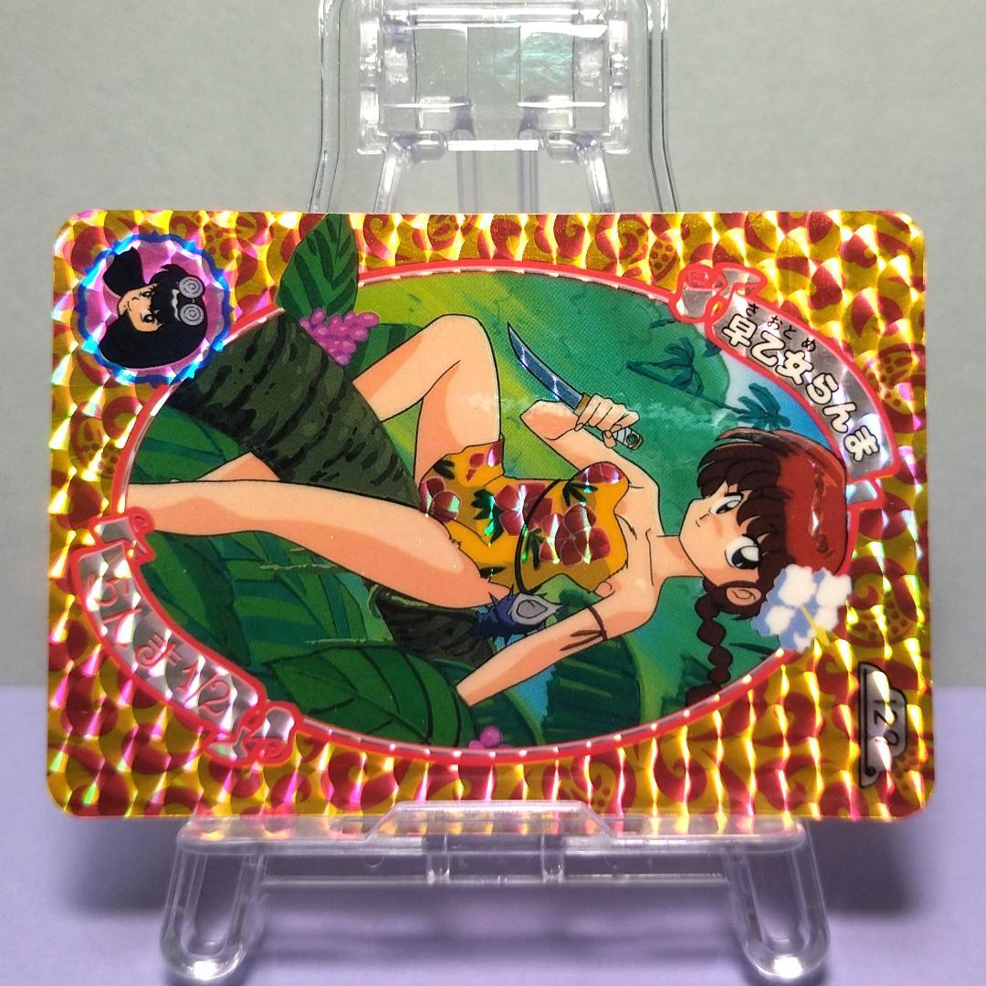 No.129 らんま１/２ カードダス 当時もの 希少 乱馬 プリズムカード