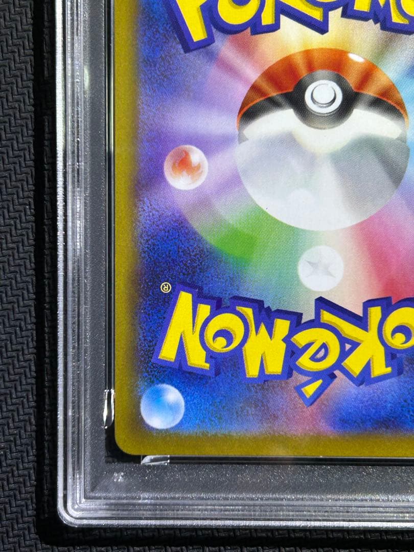 ニンフィアex SAR PSA9 テラスタルフェス　①