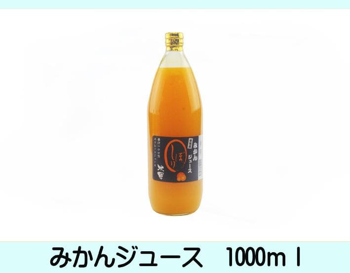 【なっつん】みかんジュース1000ｍｌ×12本×２セット