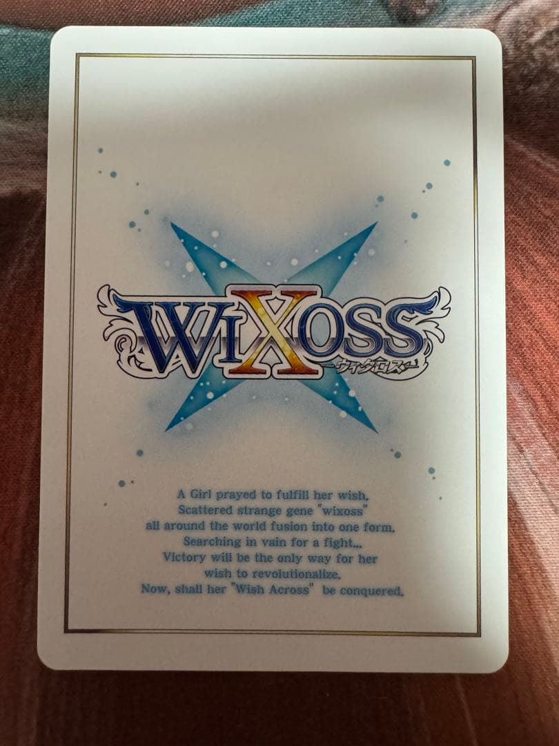 ウィクロス　リゼ 紫サイン　にじさんじ